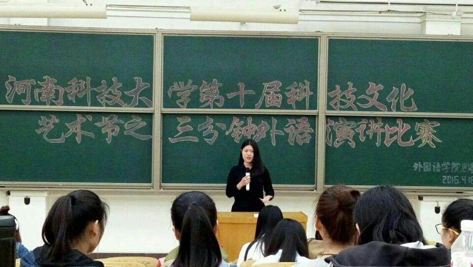 英语153班王芝丹