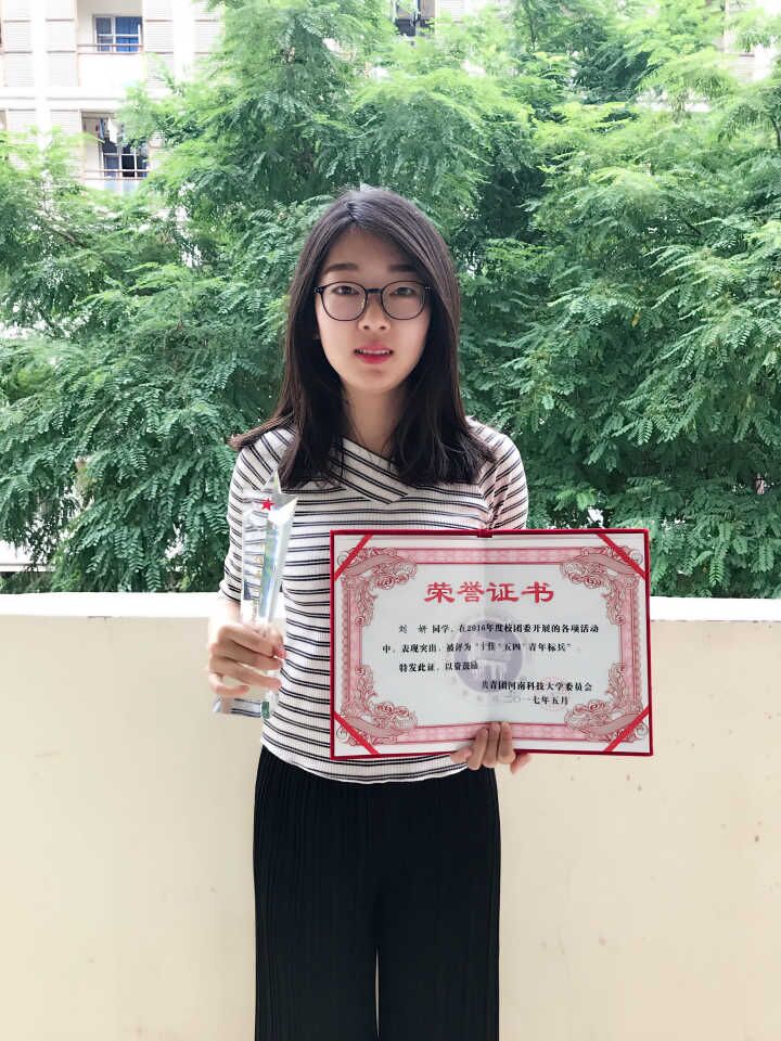 商务英语144班刘妍