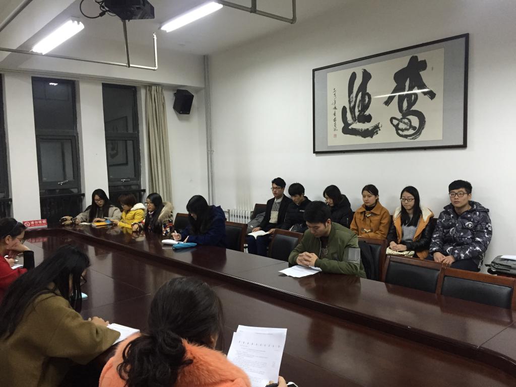 专题组织生活会现场