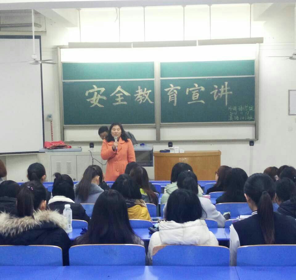 会议进行中