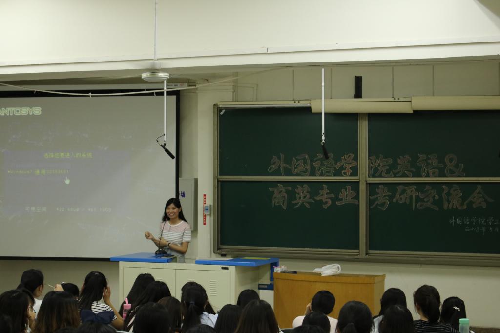 考研优秀毕业生杨晓蕾同学
